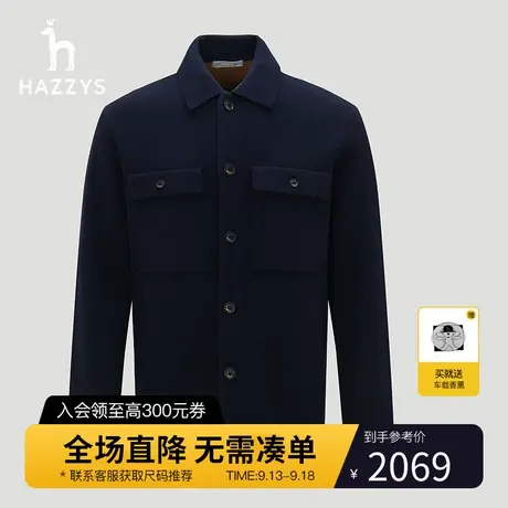 Hazzys哈吉斯秋冬新款男士上衣羊毛外套纯色保暖长袖休闲针织衫潮商品大图