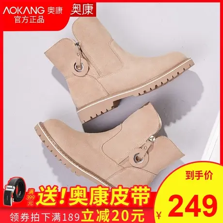 奥康棉鞋2019年新款女冬季保暖加绒高帮防滑耐磨妈妈鞋棉皮鞋图片