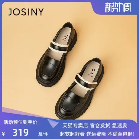 【卓诗尼官方】2022年春新款女鞋时尚玛丽珍鞋时尚圆头jk小皮鞋女图片