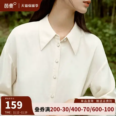 茵曼法式轻奢高端衬衣女2023年秋冬新款通勤宽松长袖衬衫气质上衣商品大图