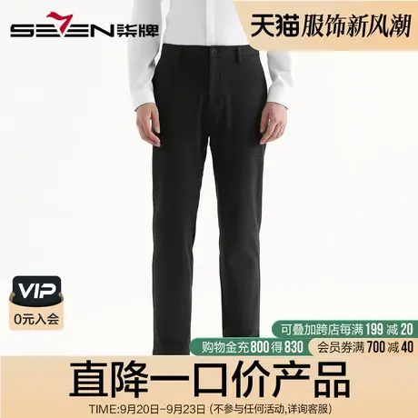 【清仓】柒牌男装休闲裤2020秋冬男士商务休闲长裤时尚保暖直筒裤商品大图