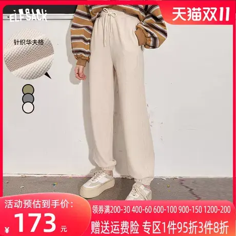 妖精的口袋高腰休闲九分裤女2023秋季新款针织华夫格卫裤哈伦裤潮图片