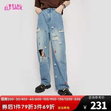 妖精的口袋钉钻刺绣破洞牛仔裤女2023春秋新款设计感宽松直筒裤子图片