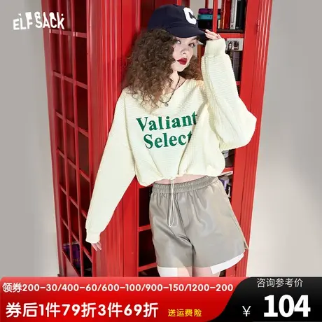 妖精的口袋华夫格白色短款卫衣女2023秋季新款套头圆领无帽小个子图片