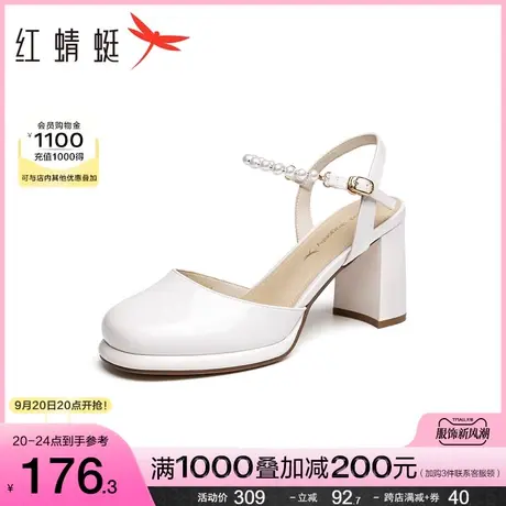 红蜻蜓复古珍珠玛丽珍女鞋2023夏新款包头后空防水台高跟时装凉鞋商品大图