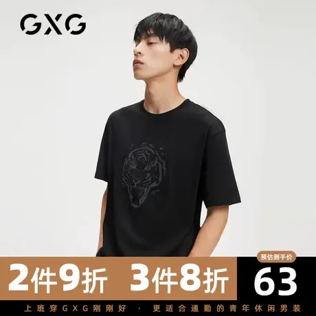 【新款】GXG男装 夏季男百搭时尚短袖针织T恤GHC144046D商品大图