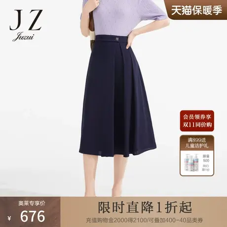 JZ玖姿商场同款七分阔腿裤女装2023夏季新款通勤休闲裤JWCX11202商品大图