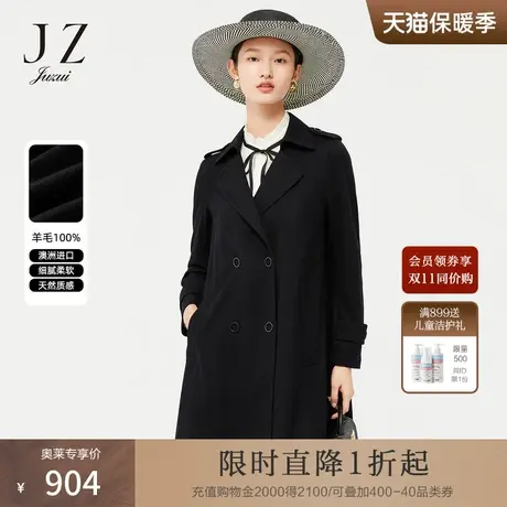 JZ玖姿绵羊毛通勤风2022春季新款平驳领气质时尚中长款黑色外套女图片