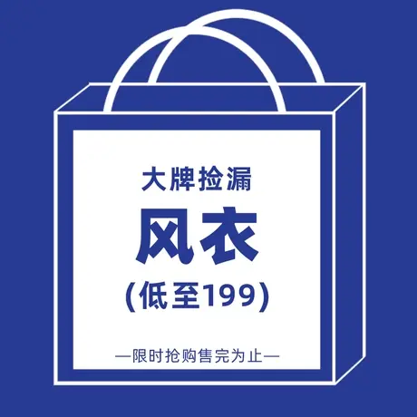 【秋季清仓】2023春秋季风衣男中长宽松系带外套设计感高端上衣潮图片
