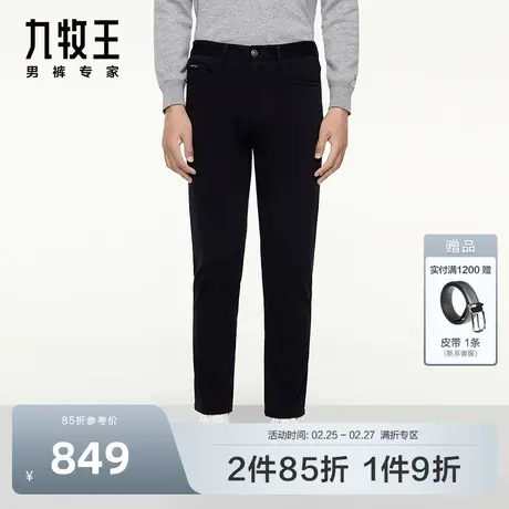 KD九牧王男裤大小码休闲裤秋季款男士时尚休闲长裤男商品大图