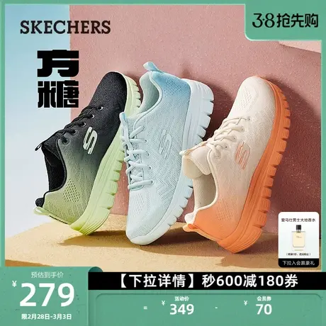 Skechers斯凯奇2024新款女鞋网面休闲鞋轻质厚底缓震户外运动跑鞋图片