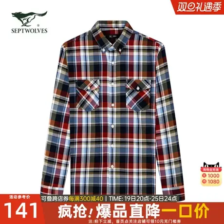 七匹狼男士长袖衬衫2022春季新款纯棉格子宽松衬衣休闲打底男装潮图片