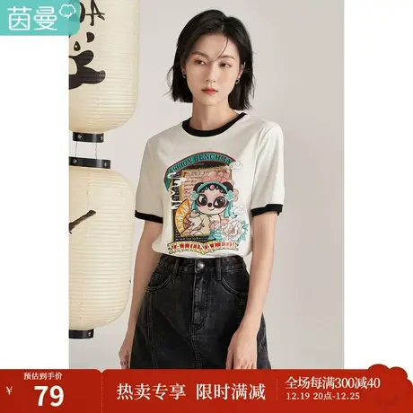 茵曼国潮短袖t恤女士夏季2023新款BF风宽松显瘦圆领套头国风上衣商品大图