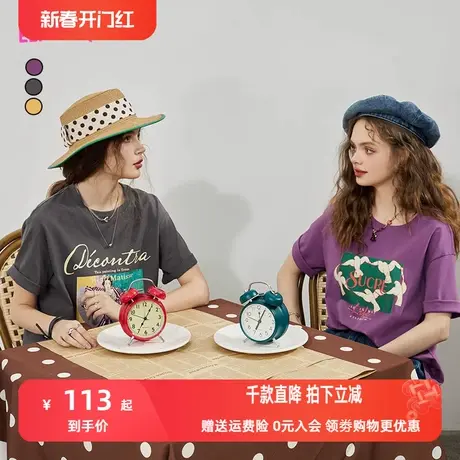 妖精的口袋印花短袖t恤女2023春季新款半袖宽松美式复古休闲上衣图片
