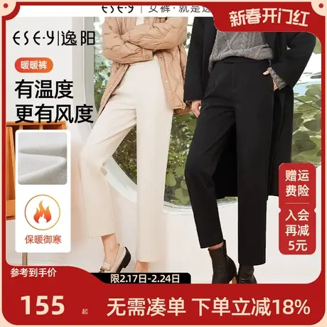 逸阳毛呢西装裤女加厚2023秋冬新款羊毛烟管直筒高腰哈伦版西裤子商品大图