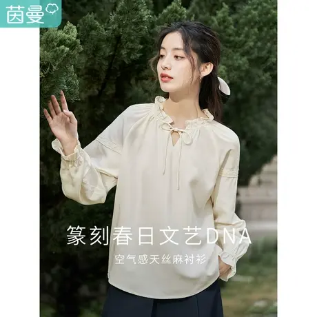 茵曼2023春女装新款法式浪漫设计感花边领系带宽松插肩袖衬衫衬衣图片