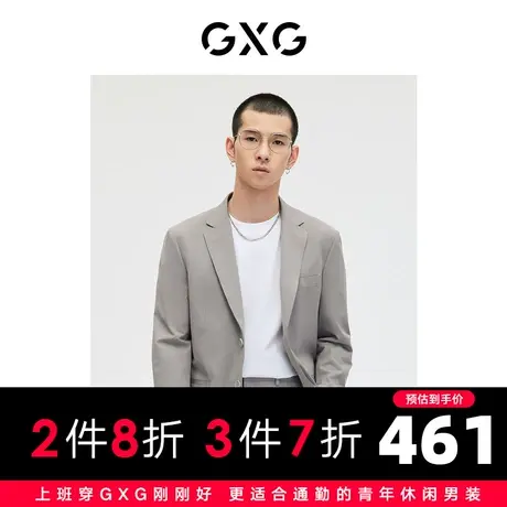 GXG男装商场同款浅灰色简约基础商务西装外套 2023年春季新品图片