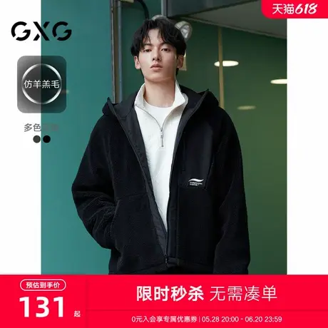 GXG男装 连帽户外仿羊羔毛夹克男加厚保暖棉服通勤外套24冬季新品商品大图