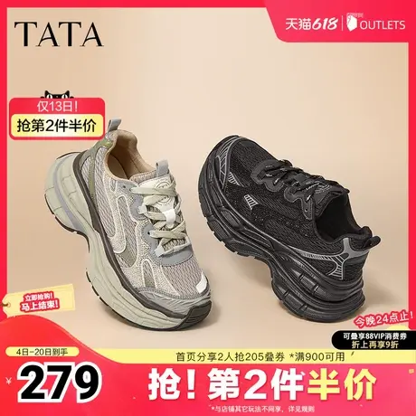TATA他她厚底休闲老爹鞋女鞋黑色复古炸街运动鞋2025夏新CZF01AM5商品大图