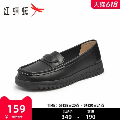 红蜻蜓妈妈鞋春秋皮鞋女中老年鞋子一脚蹬女鞋舒适乐福鞋软底单鞋图片