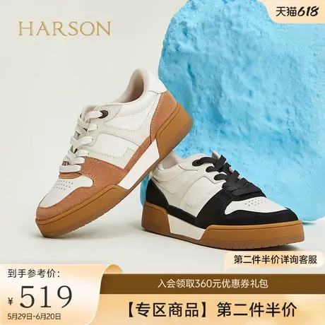 哈森秋季新款时尚透气撞色运动休闲鞋女款跑步鞋HC225919商品大图
