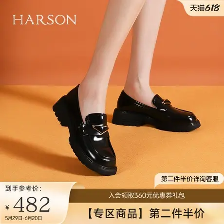 哈森春秋新款厚底乐福鞋女时尚休闲方头一脚蹬深口单鞋HL222520图片