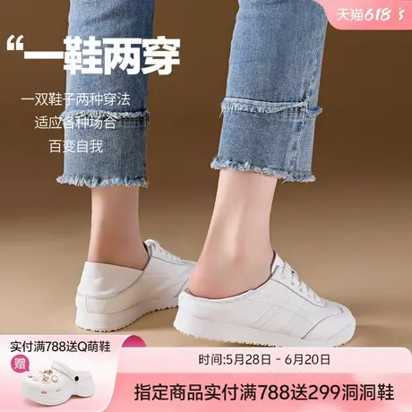 哈森真皮德训鞋夏季小白鞋女款2025新款爆款百搭休闲女鞋子商品大图