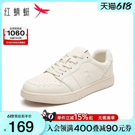 红蜻蜓休闲板鞋2025秋季新款男鞋平底系带小白鞋百搭休闲板鞋男鞋商品大图