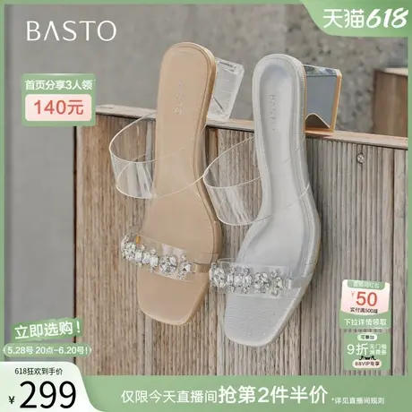 百思图2025夏商场新款仙女风透明跟一字拖粗跟外穿女拖鞋TNE45BT5图片