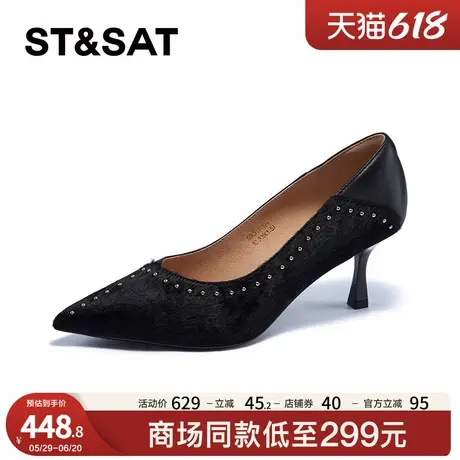 星期六浅口单鞋面试春秋新款优雅百搭办公室高跟鞋SSC3111171商品大图