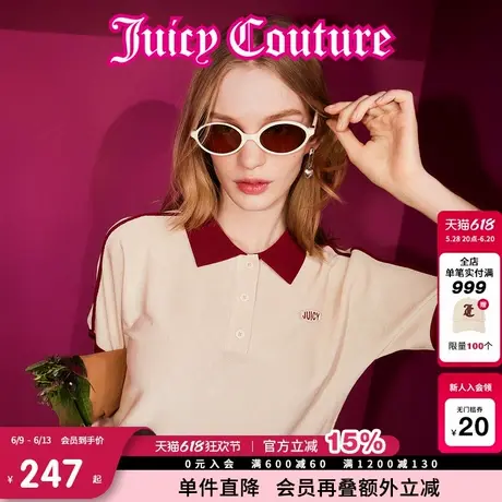 Juicy Couture橘滋针织衫女2025年夏新款POLO领复古学院短袖T恤图片