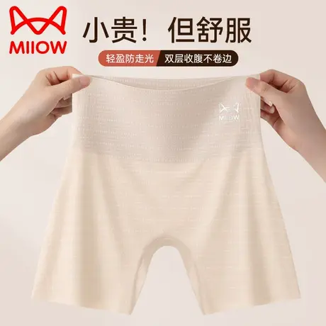 猫人冰丝无痕安全裤女防走光收腹提臀夏薄款内裤二合一打底平角裤商品大图
