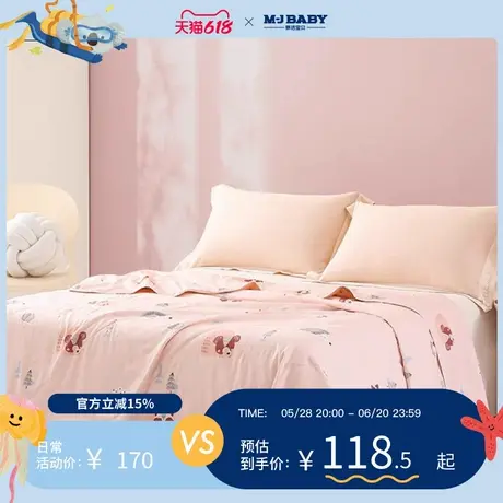梦洁家纺夏凉被空调被单人双人夏被纤维被夏季被芯薄夏天薄被子商品大图