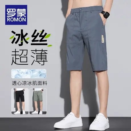 罗蒙短裤男士夏季冰丝薄款运动中裤子2025新款青年休闲速干五分裤商品大图