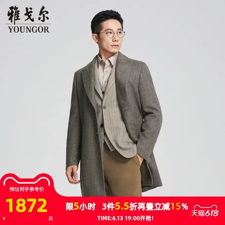【商场同款】雅戈尔男士大衣秋冬新款官方商务休闲羊毛大衣外套男商品大图