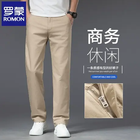 罗蒙商务休闲裤男士宽松直筒夏季新款潮牌男高端青年舒适长裤N1Z商品大图