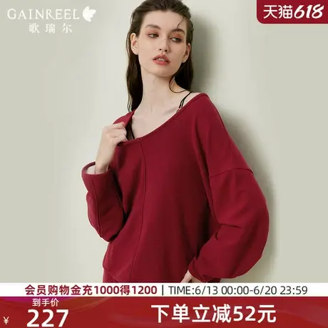 红色本命年睡衣女歌瑞尔2025新品宽松柔软保暖长袖女士家居服套装图片