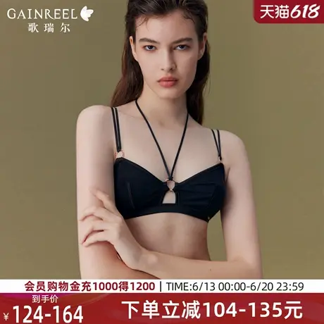 歌瑞尔薄纱透气禁欲系内衣女2025年春季新品挂脖带性感显瘦文胸罩图片