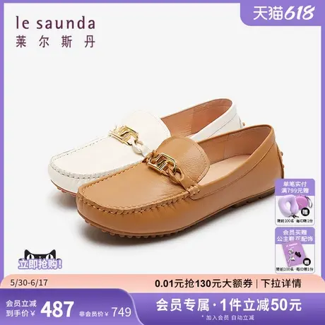 莱尔斯丹商场同款时尚优雅纯色饰扣圆头深口乐福女单鞋5M12901商品大图