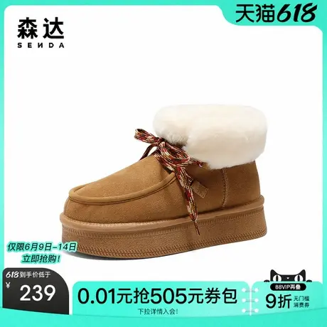 森达雪地靴女款冬款商场同款户外保暖毛绒短靴ZTE71DD4商品大图