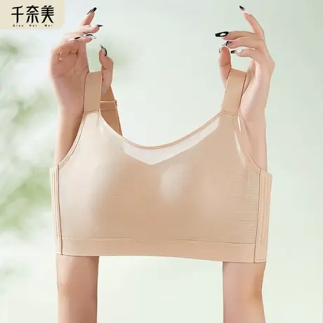 千奈美内衣女大胸显小抹胸防走光无钢圈薄款收副乳全罩杯文胸罩商品大图