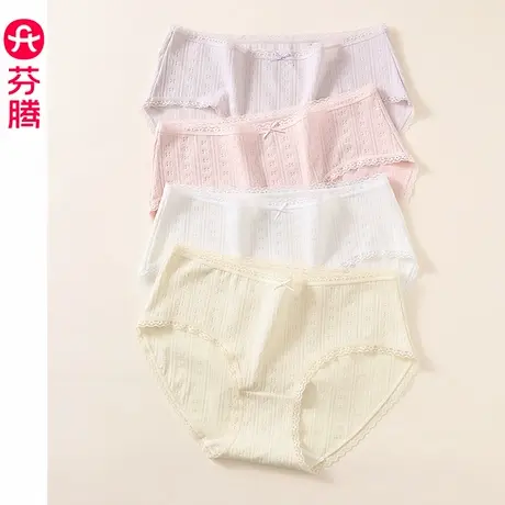 芬腾女士内裤中腰提臀7a抗菌纯棉裆三角裤女款舒适透气大码短裤头图片