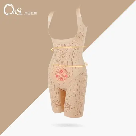 奥维丝丽新品连体塑身衣美体收腹束腰收小肚提臀无痕舒适薄款夏季商品大图