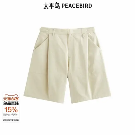 【商场同款】太平鸟男装休闲裤25夏季新款直筒提花中裤 B1GCF2440商品大图