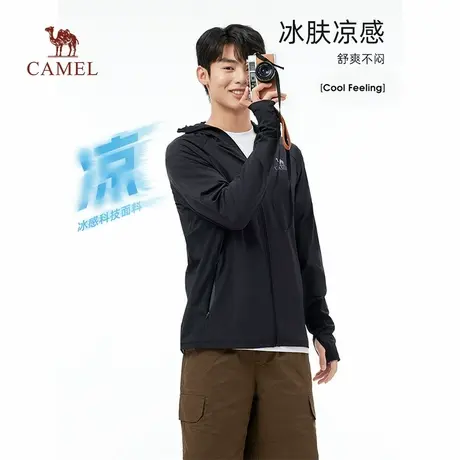 骆驼黑冰2.0防晒衣男户外原纱银胶2025春夏防紫外线轻薄防晒服商品大图