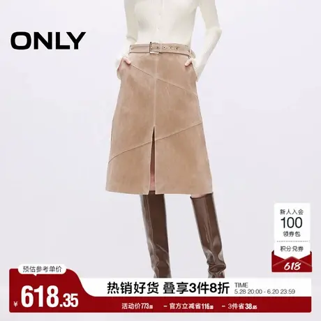 ONLY奥莱2025春季新款复古潮流显瘦中长款开叉皮裙半身裙女图片