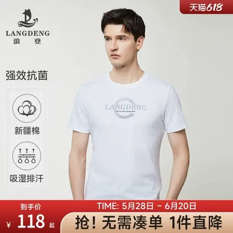 【抑菌除臭】浪登夏季新款男士短袖T恤男印花休闲宽松圆领休闲T图片