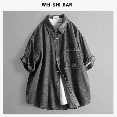 美式复古水洗牛仔短袖衬衫夏季叠穿做旧纹理宽松落肩廓形衬衣外套商品大图