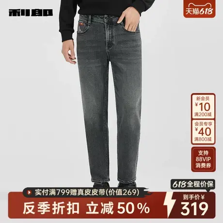 利郎官方男装旗舰店 九分牛仔裤男士2024冬裤子男24DNZ11701图片