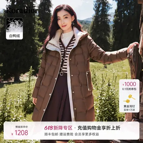Koradior珂莱蒂尔御寒保暖白鸭绒连帽羽绒服外套女中长款图片